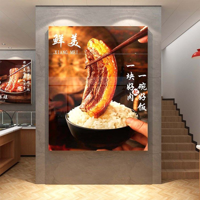 把子肉海报快餐饮饭店墙面装饰背景布置食堂广告贴壁挂画图片纸,家居饰品,文化墙贴,淘宝优惠券,粉丝福利购,淘宝优惠卷