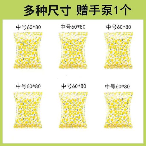Vacuum compression bag Suction type thickening storage bag