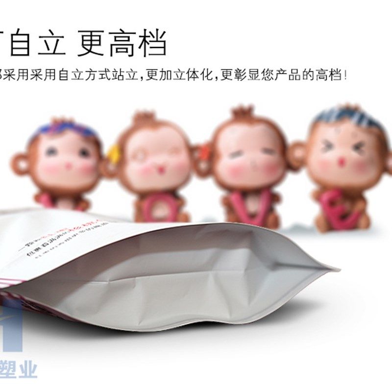 红枣夹核桃包装袋0g大枣夹核桃自立自封袋新疆特产包装袋子