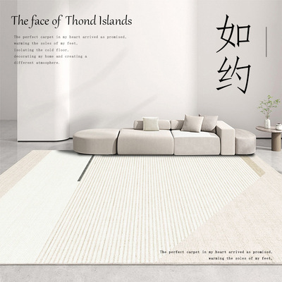 New Japanese imitation cashmere living room carpet床边毯