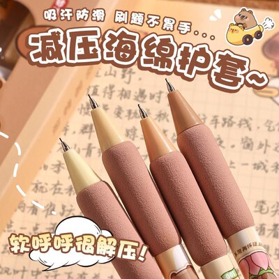 cute capybara mechanical pencil lead eraser set 0.5自动铅笔