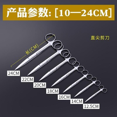Medical stainless steel surgical scissors pointed curved sci