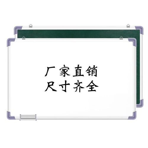 small whiteboard hanging blackboard wall home teaching