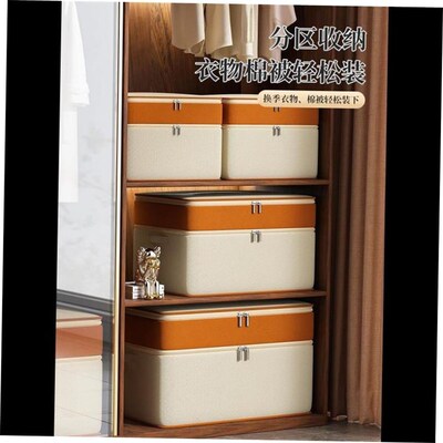 Clothing storage box cloth storage basket storage bag收纳箱