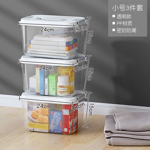 Storage box plastic box transparent dormitory organize boxes