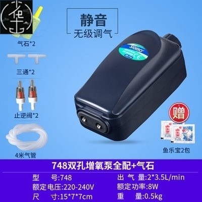 Fish Tank aquarium oxygen pump Air Pump silent oxygen Mac