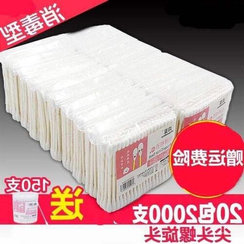 。Cotton buds swab out household fine head of the ear sticks