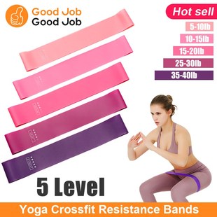 Yoga Crossfit Resistance Bands瑜伽翘臀圈Training Pull Rope