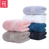 Bath Towel Big 纯棉加大浴巾90 Towels Large Cotton Adults 180