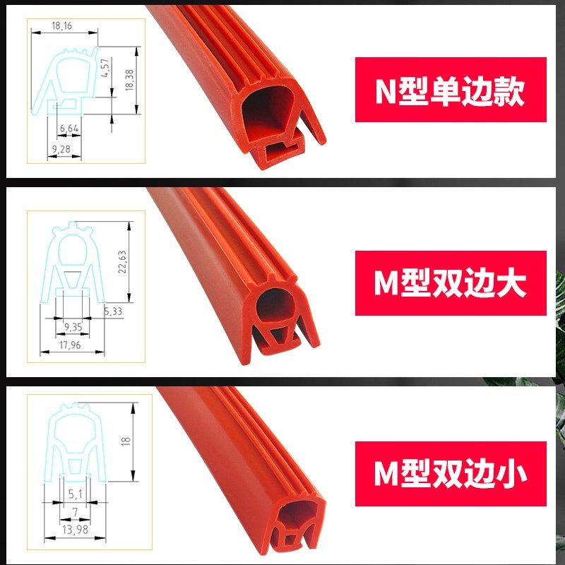 加厚型海鲜蒸柜密封条烘箱门缝条米饭蒸柜硅橡胶门封条烤箱门胶垫,大家电,冰箱配件,淘宝优惠券,粉丝福利购,淘宝优惠卷