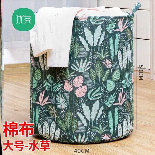 Folding fabric laundry basket oversized toy bucket storage b