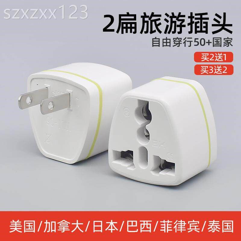 KR EU Plug Power Adapter Socket AU China CN US To EU Euro A - 实物图
