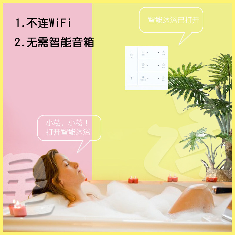 多功能智能语音浴霸控制开关面板离线PP触摸五开通用卫生间风暖,电子/电工,浴霸专用开关,淘宝优惠券,粉丝福利购,淘宝优惠卷