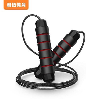Jump Rope Skip Fast Speed Counting Skipping Jumping Exercise