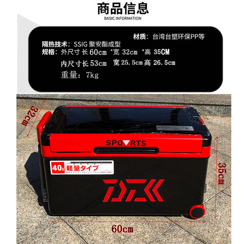 2021新款升大容量钓箱多功能超轻台钓箱四脚升降钓鱼箱竞技钓箱