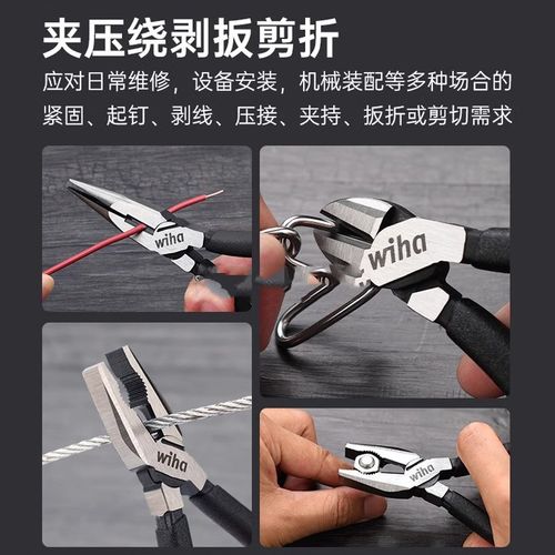 德国wih威汉水泵钳尖嘴钳水口钳强力斜口钳钢丝剪钳电子钳子