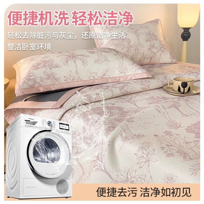 类冰藤席冰丝凉席床垫三件夏天20新款可机洗空调软席子竹席,床上用品,凉席/草席/麻席,淘宝优惠券,粉丝福利购,淘宝优惠卷