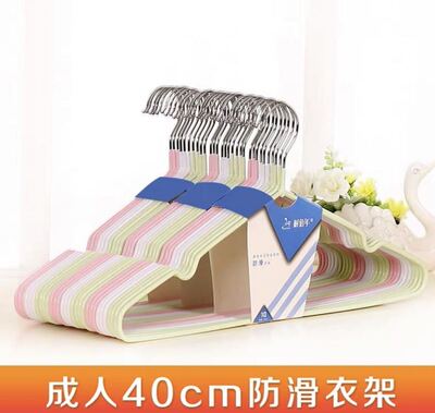 加粗衣架成人metal hanger coat  dress clothes hanger 30PCS