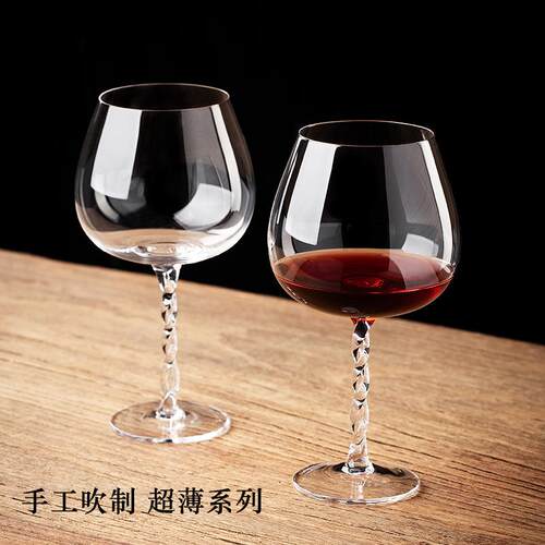 450ML Big Belly Burgundy Glass Ice Wine White Wine Glass