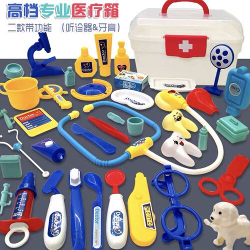 玩具套装小医生护士过家家doctor nurse toys  boy girl kids toy