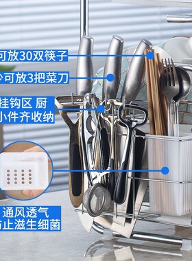 Bowl rack  drain rack  kitchen utensils  drying stand  dish