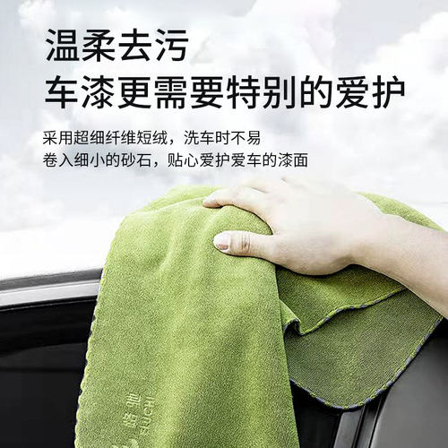洗车毛巾擦车布专用吸水不掉毛加厚鹿皮抹布不留水印车用毛巾大号