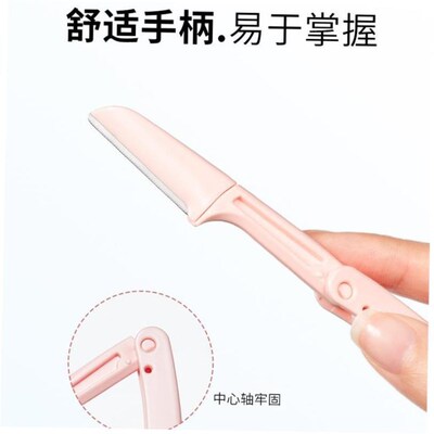 3/10Pcs Eyebrow Razor Trimmer Women Face Hair Remover Brow