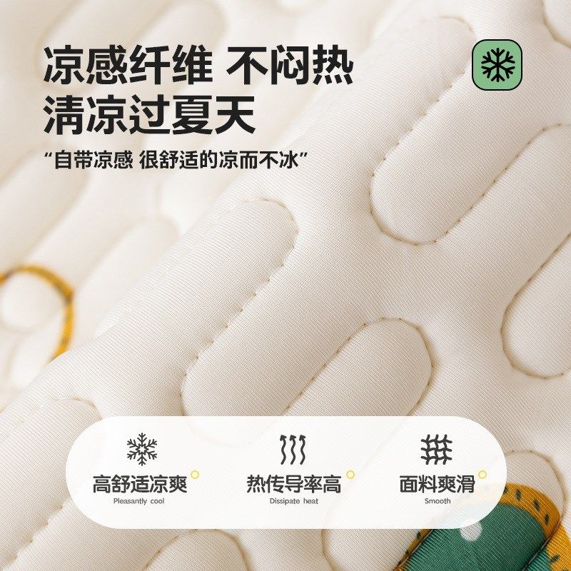 夏季冰丝乳胶沙发垫202年流行新款夏天防滑凉席卡通沙发罩盖布,床上用品,乳胶席,淘宝优惠券,粉丝福利购,淘宝优惠卷