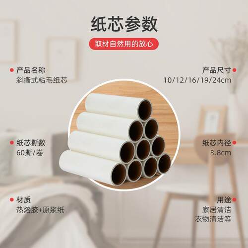 Tearable Pet Hair Remover Sticky Sheets, Lint Roller, Dust R