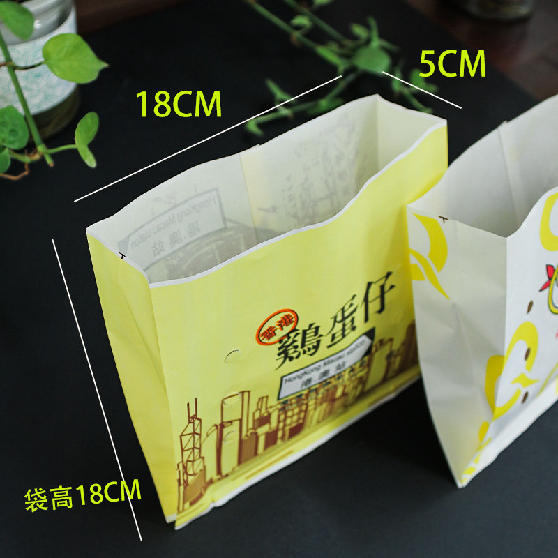 鸡蛋仔纸袋子食品级鸡蛋仔防油纸袋鸡蛋仔纸杯定制0个牛皮袋子,包装,牛皮纸袋,淘宝优惠券,粉丝福利购,淘宝优惠卷