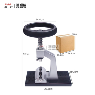 开旋盖式 带方向盘开表器 后盖工具 开关螺牙锁底机 修表5700台式