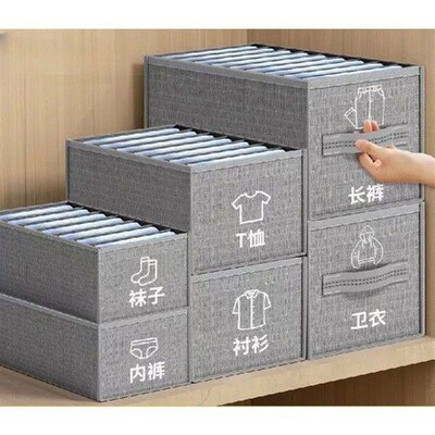 Clothes Storage Organizer Cabinets Drawers Separator for