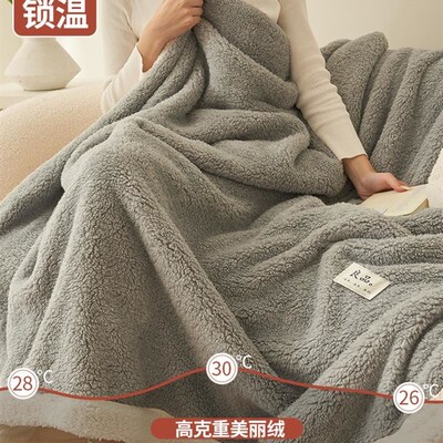 Super warm winter flannel quilt comforter blanket bed duvet