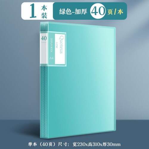 2 ring binder活页夹 a4 3 holes folder夹 looseleaf file文件夹