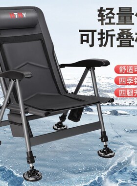 jXE钓椅可躺式不锈钢超轻欧式小超轻全地形折叠钓椅多功能台