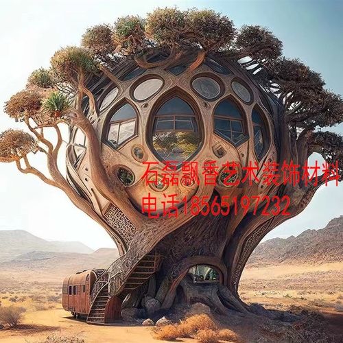 水泥树屋民宿造型城堡大型水泥假山假树大门雕塑制作园林景观工程