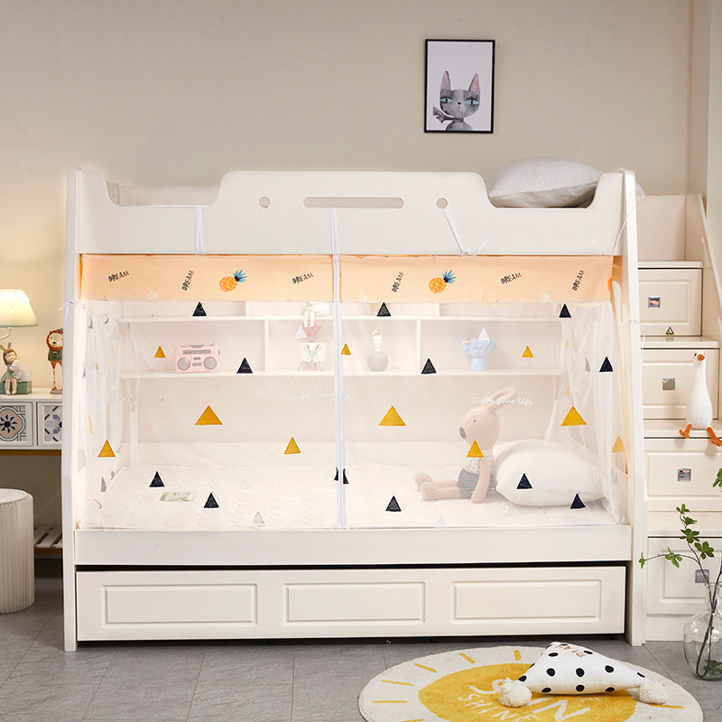 子母床下铺1.2m梯形绣花蚊帐儿童上下床高低床层床家用不挡书架,床上用品,蚊帐,淘宝优惠券,粉丝福利购,淘宝优惠卷