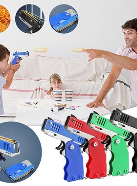 1PCS Keychain Gun Elastic Leather Rubber Band Gun Shooting P