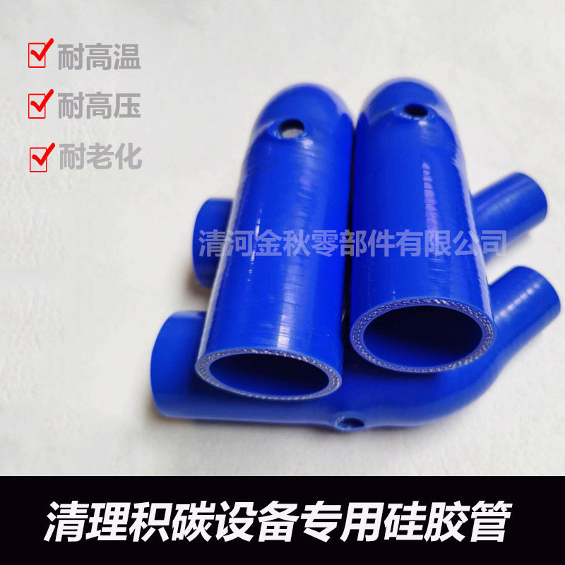 汽车用 核桃砂 积炭 清洗机 配 硅胶咀 管 节气门 保养 单根,橡塑材料及制品,橡胶管,淘宝优惠券,粉丝福利购,淘宝优惠卷