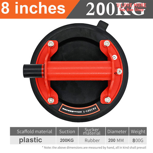 8inch 200kg Load Heavy Suction Cup Glass Suckers Lifters Hea