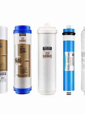 安吉尔净水器原厂滤芯/25/205-ROB8/8//V/N7/N8 折叠PP