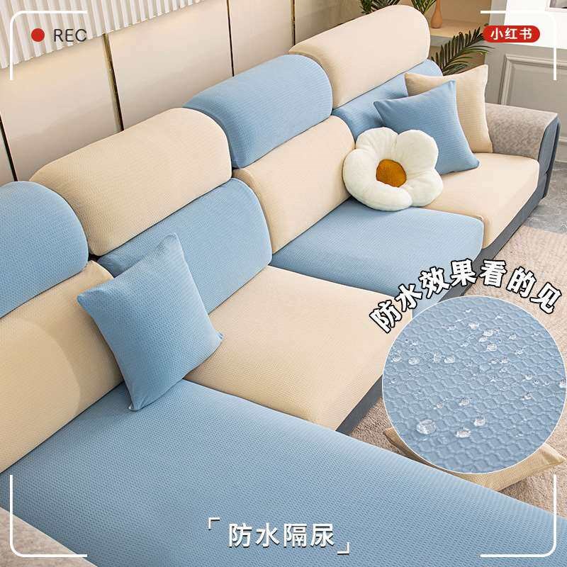 Sofa cover waterproof urine-proof elastic all-inclusive univ图片