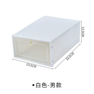 thickened shoe storage box transparent drawer type内衣收纳盒
