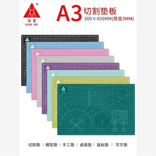 Self Healing Cutting Mat Pad Large Craft Board Crafts Sewing