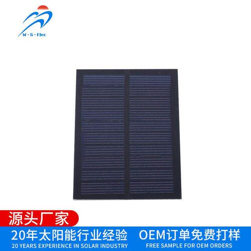 15W 150LM Portable LED Solar La Charged Solar Energy Light
