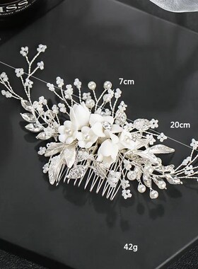 New style bridal comb headdress flower handmade bridal comb