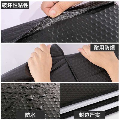 Color co-extruded film bubble envelope bag self-sealing expr