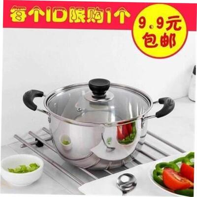 Stainless steel soup pot cooking porridge thickening sll