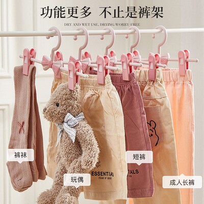 AntiSlip Adjustable Hangers for Kids Home Use Pants and Clot