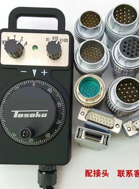 三菱发那科CNC 加工中心 雕刻机 电子手轮东侧手轮外挂手持盒